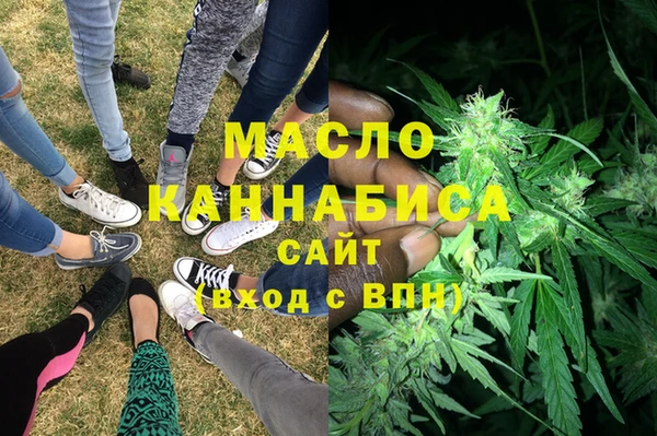 гашишное масло Бугульма