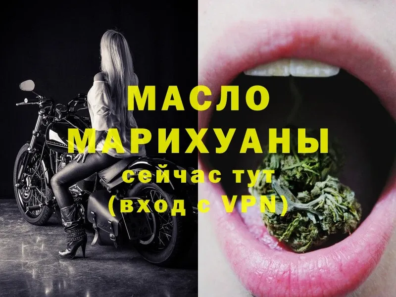 Дистиллят ТГК Wax  Светогорск 